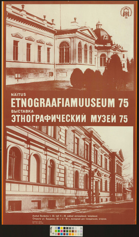 Näitus Etnograafiamuuseum 75 