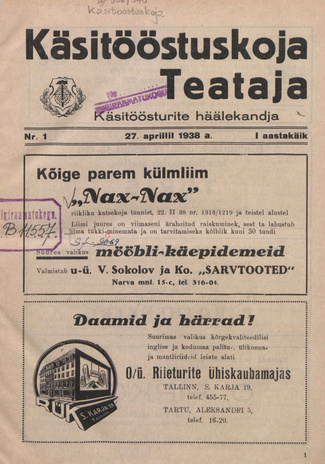 Käsitööstuskoja Teataja : käsitöösturite häälekandja ; 1 1938-04-27