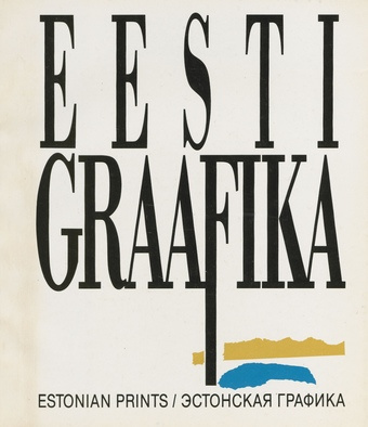 Eesti graafika 1982-1989 = Estonian print graphic art 1982-1989 = Эстонская графика 1982-1989 