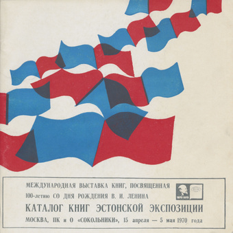 Каталог книг эстонской экспозиции : Москва, Парк культуры и отдыха "Сокольники", 15 апреля - 5 мая 1970 года 