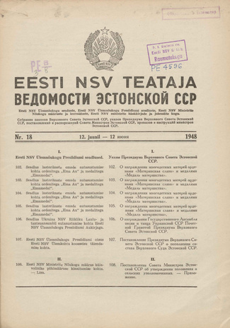 Eesti NSV Teataja = Ведомости Эстонской ССР ; 18 1948-06-12