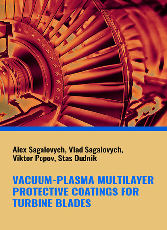 Vacuum-plasma multilayer protective coatings for turbine blades : monograph 