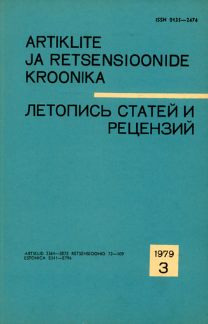 Artiklite ja Retsensioonide Kroonika = Летопись статей и рецензий ; 3 1979-03