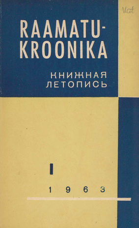 Raamatukroonika : Eesti rahvusbibliograafia = Книжная летопись : Эстонская национальная библиография ; 1 1963