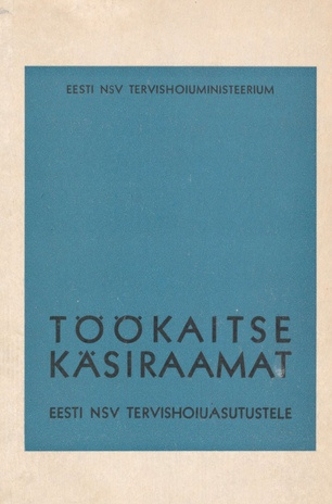 Töökaitse käsiraamat : Eesti NSV tervishoiuasutustele