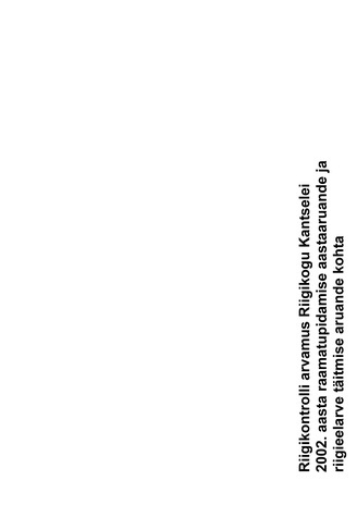 Riigikontrolli arvamus Riigikogu Kantselei 2002. aasta raamatupidamise aastaaruande ja riigieelarve täitmise aruande kohta (Riigikontrolli kontrolliaruanded 2003)