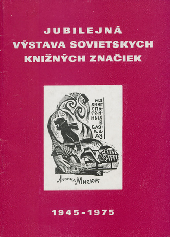 Jubilejna výstava sovietskych knižných značiek : katalóg výstavy