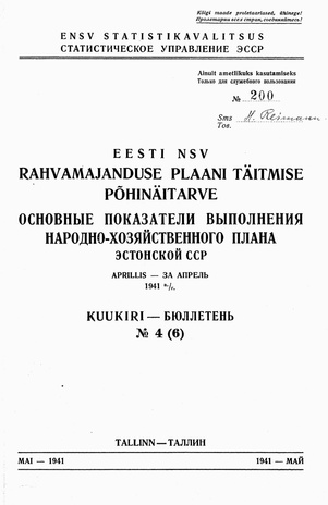 Eesti NSV Rahvamajanduse Plaani Täitmise Põhinäitarve ; 4 (6) 1941-05