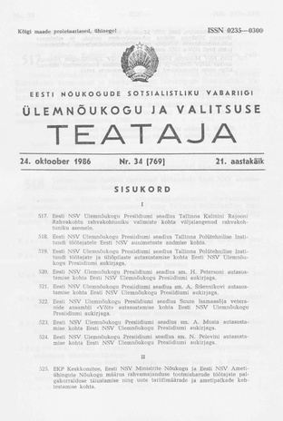 Eesti Nõukogude Sotsialistliku Vabariigi Ülemnõukogu ja Valitsuse Teataja ; 34 (769) 1986-10-24