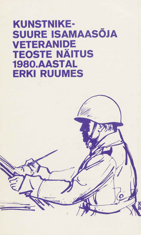 Kunstnike - Suure Isamaasõja veteranide teoste näitus 1980. aastal ERKI ruumes : näituse nimestik