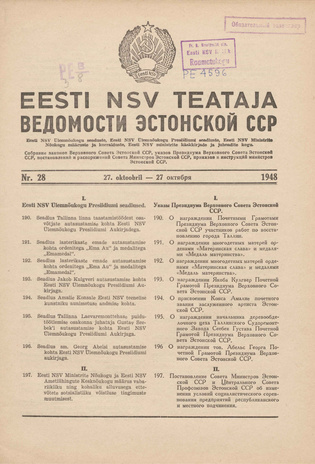 Eesti NSV Teataja = Ведомости Эстонской ССР ; 28 1948-10-27
