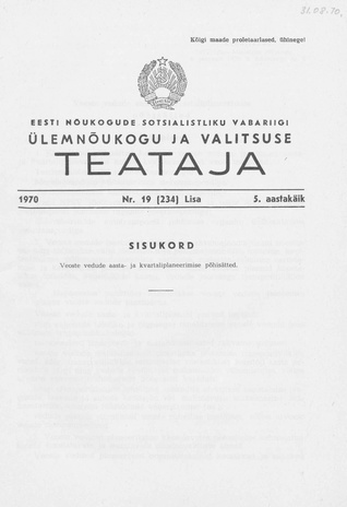Eesti Nõukogude Sotsialistliku Vabariigi Ülemnõukogu ja Valitsuse Teataja ; 19 (234) Lisa 1970
