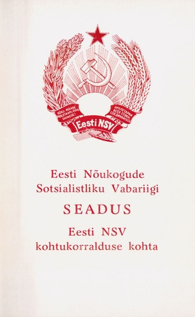 Eesti Nõukogude Sotsialistliku Vabariigi seadus Eesti NSV kohtukorralduse kohta