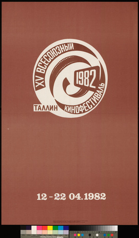 XV всесоюзный кинофестиваль Таллин 1982