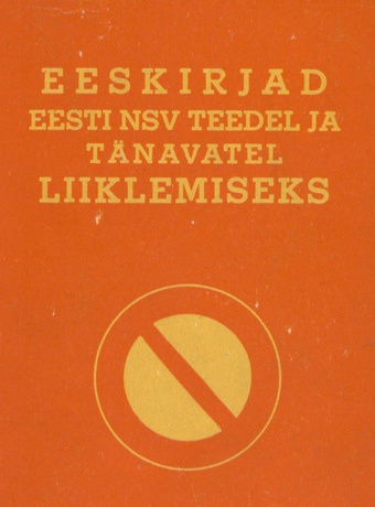 Eeskirjad Eesti NSV teedel ja tänavatel liiklemiseks : kinnitatud 03.06.1955. a.