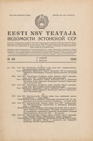 Eesti NSV Teataja = Ведомости Эстонской ССР ; 68 1941-08-05