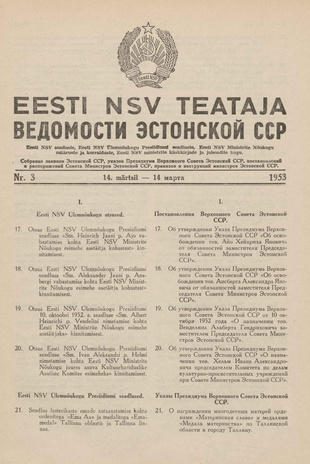 Eesti NSV Teataja = Ведомости Эстонской ССР ; 3 1953-03-14
