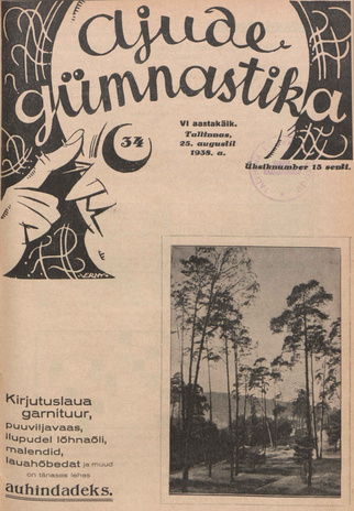 Ajude Gümnastika : ristsõnamõistatuste ajakiri ; 34 1938-08-25