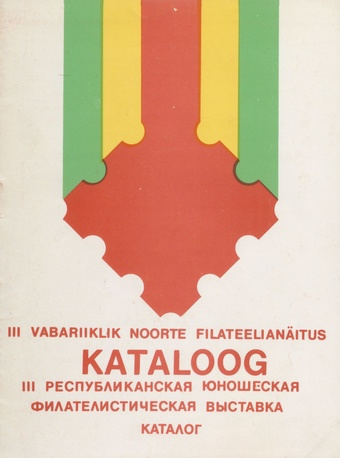 III vabariikliku noorte filateelianäituse kataloog Tallinn 15. - 19. oktoober 1986 
