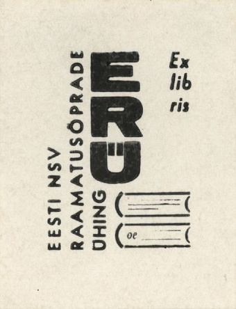 Eesti NSV raamatusõprade ühing ex libris 