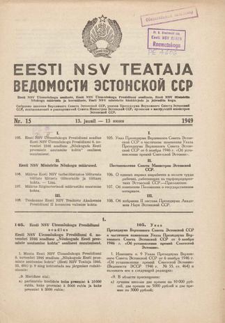 Eesti NSV Teataja = Ведомости Эстонской ССР ; 15 1949-06-13