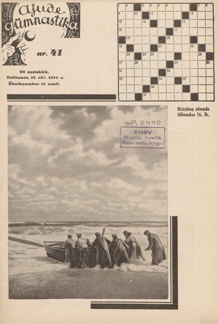 Ajude Gümnastika : ristsõnamõistatuste ajakiri ; 41 1939-10-12