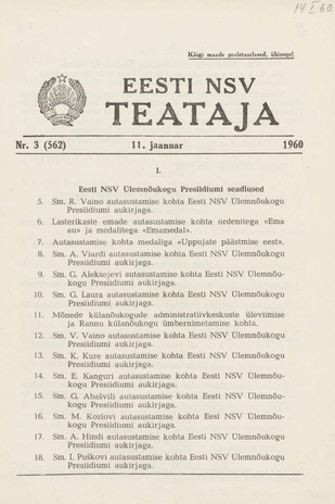 Eesti NSV Teataja = Ведомости Эстонской ССР ; 3 (562) 1960-01-11