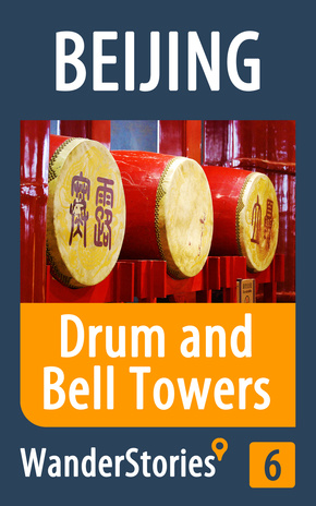 Drum and Bell Towers in Beijing