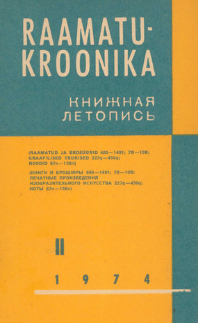 Raamatukroonika : Eesti rahvusbibliograafia = Книжная летопись : Эстонская национальная библиография ; 2 1974