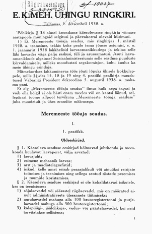 E.K. Meh. Ühingu ringkiri ; 1938-12-01