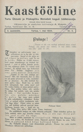 Kaastööline : Tartu Ühisabi Informatsioonileht ; 5 1934-05-01