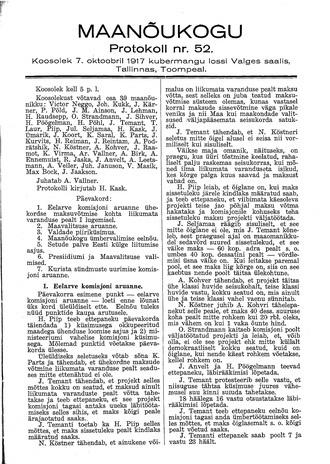 Maanõukogu protokoll nr.52 (7. oktoober 1917)