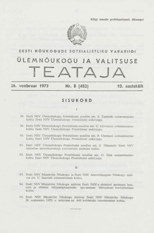 Eesti Nõukogude Sotsialistliku Vabariigi Ülemnõukogu ja Valitsuse Teataja ; 8 (482) 1975-02-26