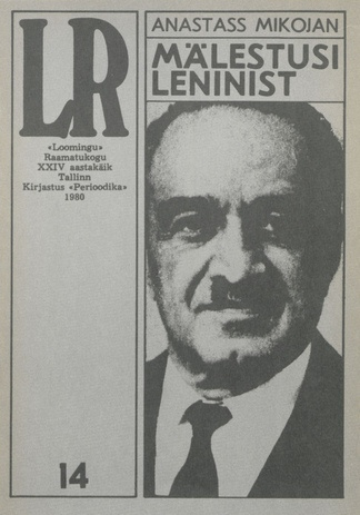 Mälestusi Leninist (Loomingu raamatukogu ; 1980, 14 (1166))