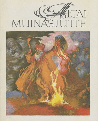 Altai muinasjutte (Saja rahva lood ; 1978)