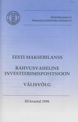 Eesti maksebilanss : rahvusvaheline investeerimispositsioon. Välisvõlg ; III kvartal 1998