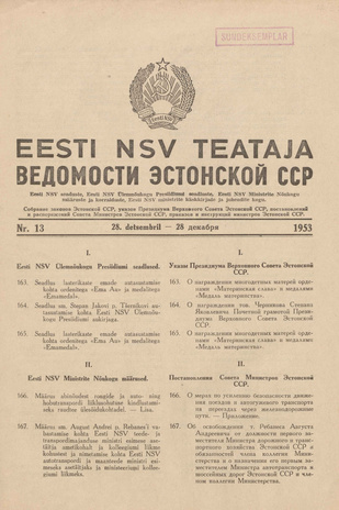 Eesti NSV Teataja = Ведомости Эстонской ССР ; 13 1953-12-28