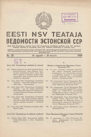 Eesti NSV Teataja = Ведомости Эстонской ССР ; 23 1949-08-20
