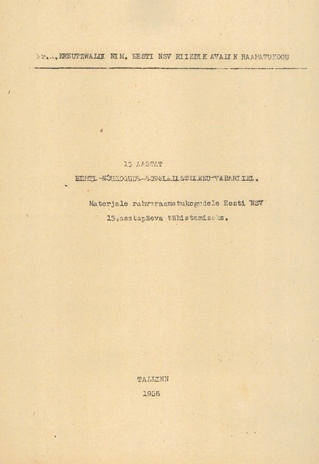 15 aastat Eesti Nõukogude Sotsialistlikku Vabariiki : materjale rahvaraamatukogudele Eest NSV 15. aastapäeva tähistamiseks 