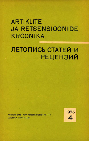 Artiklite ja Retsensioonide Kroonika = Летопись статей и рецензий ; 4 1975-04
