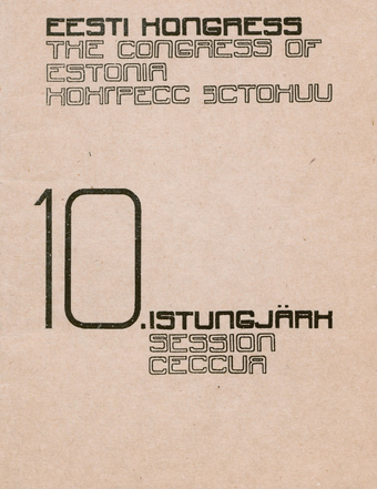 Eesti Kongress : 10. istungjärk = The Congress of Estonia : 10 session = Конгресс Эстонии : 10 сессия
