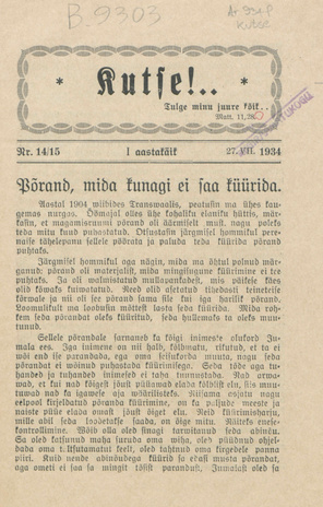 Kutse! : äratusleht linnas ja maal ; 14-15 1934-07-27