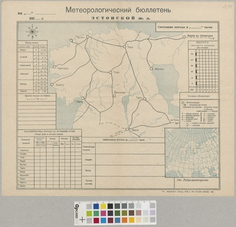 Метеорологический бюллетень Эстонской ж. д. : на ... 1950 г.