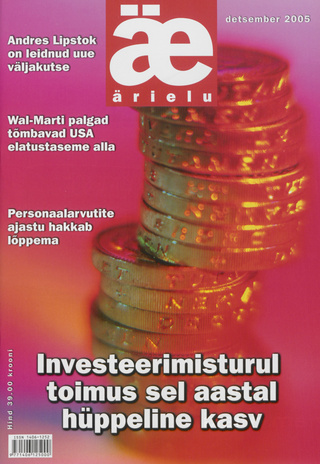 Ärielu ; 10 (133) 2005-12