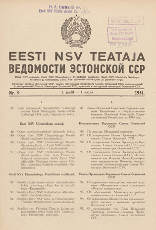 Eesti NSV Teataja = Ведомости Эстонской ССР ; 9 1954-07-01