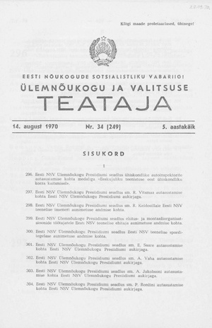 Eesti Nõukogude Sotsialistliku Vabariigi Ülemnõukogu ja Valitsuse Teataja ; 34 (249) 1970-08-14