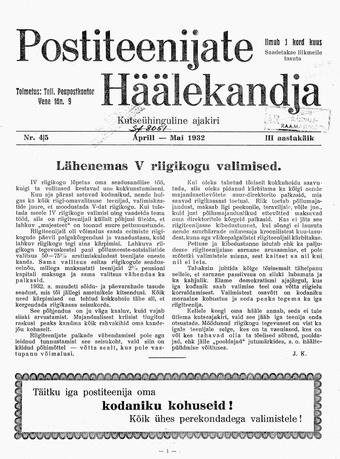Postiteenijate Häälekandja : kutseühinguline ajakiri ; 4/5 1932-04/05