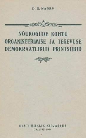 Nõukogude kohtu organiseerimise ja tegevuse demokraatlikud printsiibid