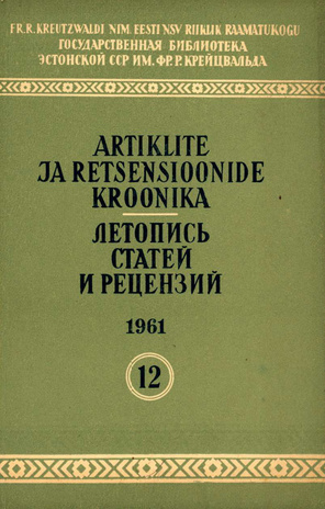 Artiklite ja Retsensioonide Kroonika = Летопись статей и рецензий ; 12 1961-12