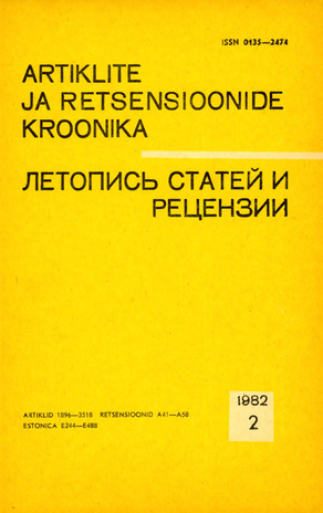 Artiklite ja Retsensioonide Kroonika = Летопись статей и рецензий ; 2 1982-02